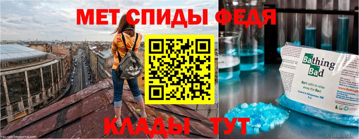 АМФЕТАМИН 98% Касимов
