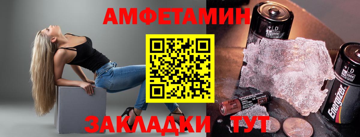 Амфетамин  Амфетамин Premium  Вход с VPN  Касимов  Амфетамин 
