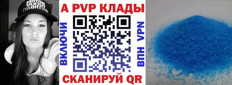 A PVP крисы CK  Касимов 