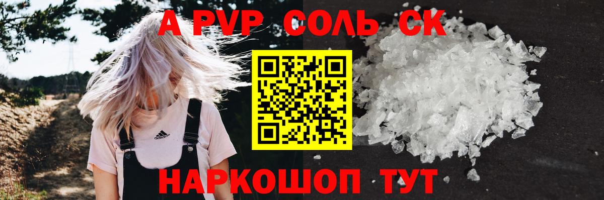 А ПВП крисы CK  Вход с VPN  Касимов 