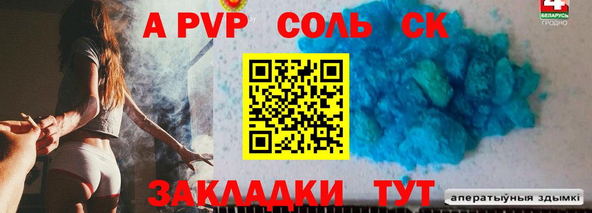 МЕФ  Гарик  Гарик  МАРИХУАНА  Касимов  Марки ЛСД  COCAIN  Вход с VPN  Codein  A PVP 