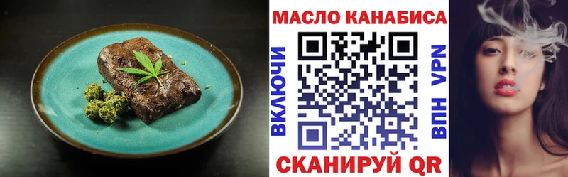 маркетплейс состав  Касимов  Еда ТГК марихуана  цены  