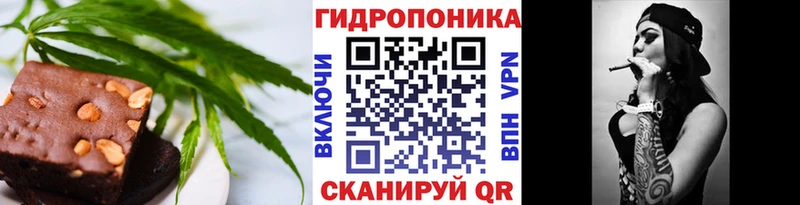 Canna-Cookies марихуана Касимов