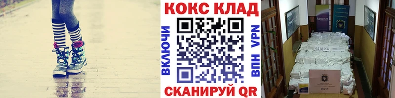Cocaine Fish Scale  где продают наркотики  KRAKEN как войти  Касимов 