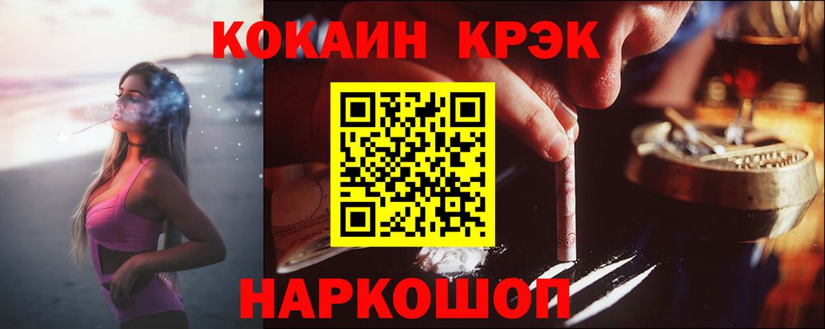 Каннабис Касимов