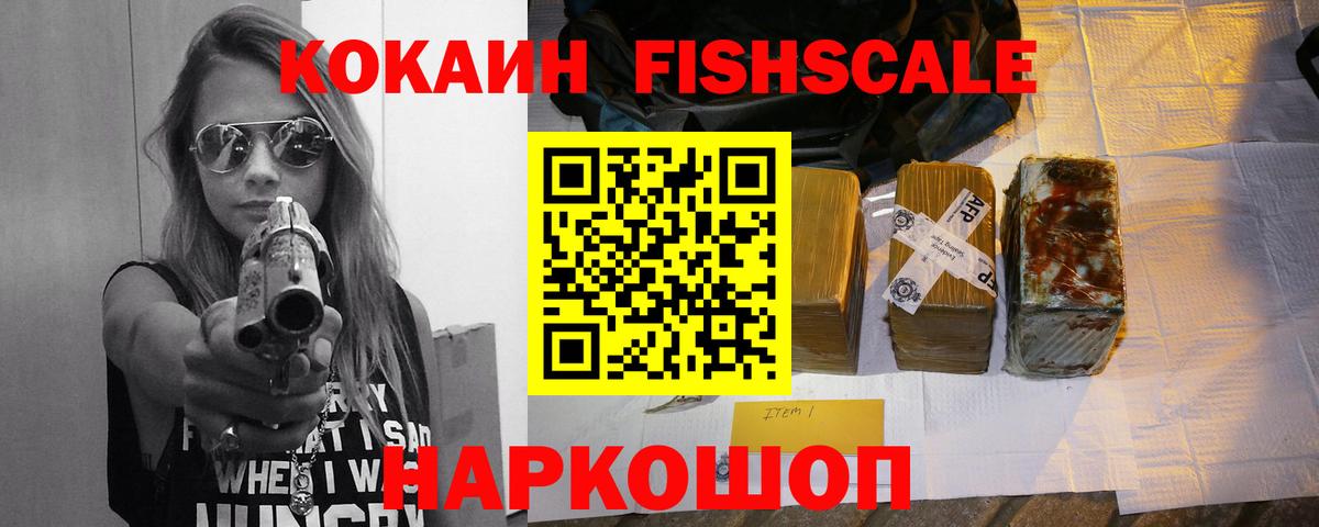 КОКАИН Боливия Касимов