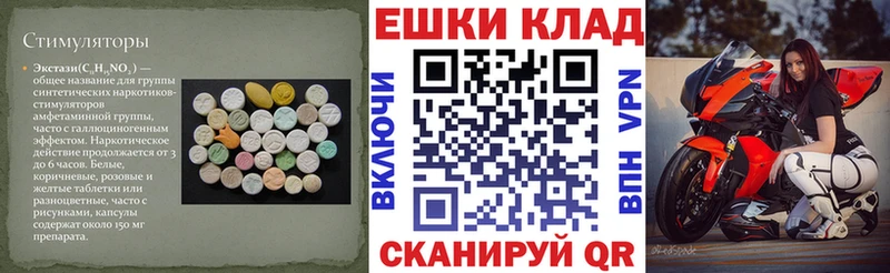 как найти закладки  Касимов  hydra маркетплейс  Ecstasy 300 mg 