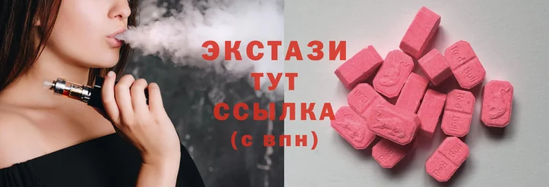 Ecstasy XTC  Касимов 