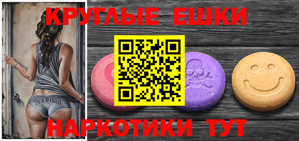 Касимов  ЭКСТАЗИ  Вход с VPN  Экстази ешки  Ecstasy DUBAI 