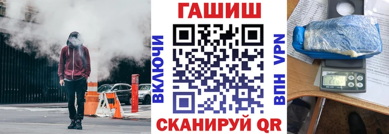 МЕГА ССЫЛКА  Касимов  Гашиш Premium 
