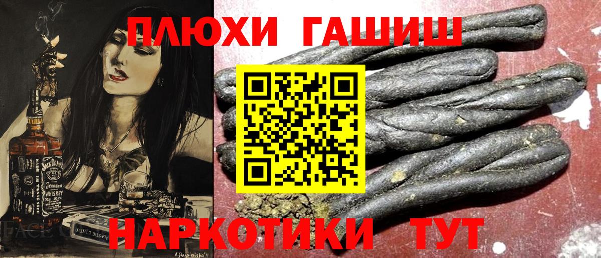ГАШ Ice-O-Lator Касимов