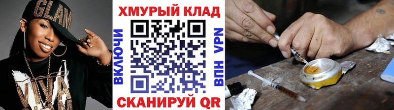 KRAKEN ТОР  Касимов  ГЕРОИН Heroin 