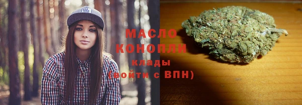 бошки Каменск-Шахтинский