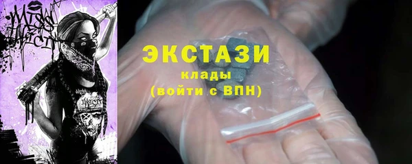 хмурый Карпинск
