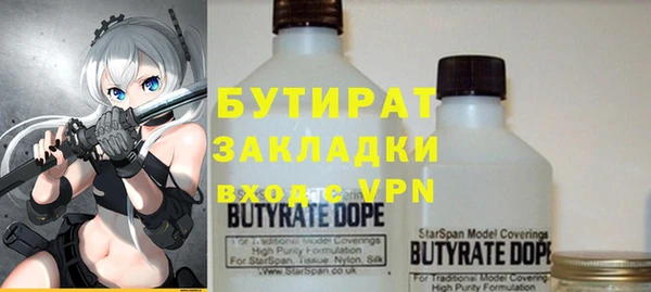 хмурый Карпинск