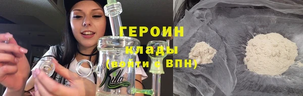 кристаллы Анива