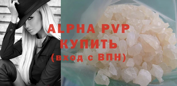 тгк Карталы