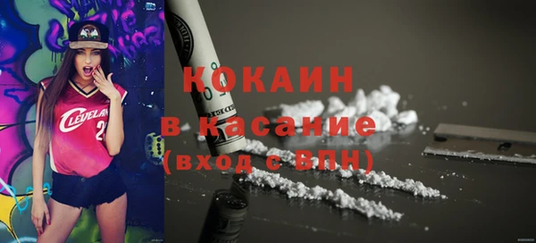 тгк Карталы