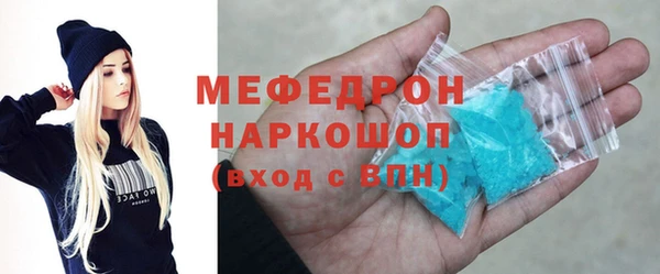 гашишное масло Касимов