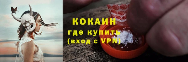 гашишное масло Касимов