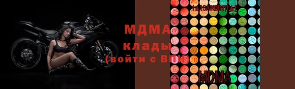 хмурый Карпинск