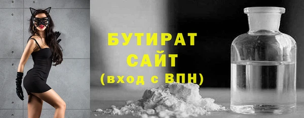 гашишное масло Касимов