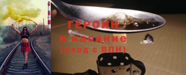 тгк Карталы
