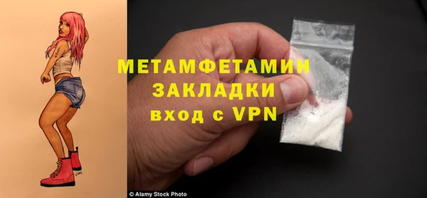 тгк Карталы