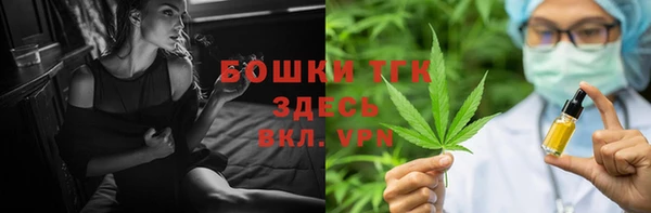 тгк Карталы