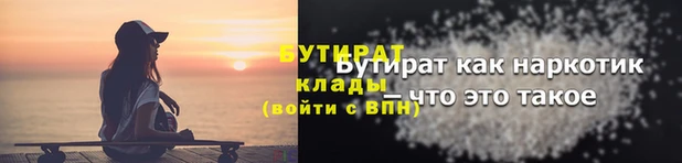 тгк Карталы