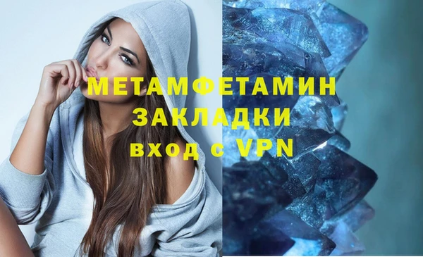 гашишное масло Касимов