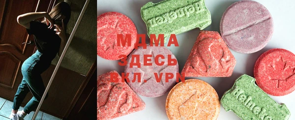 хмурый Карпинск
