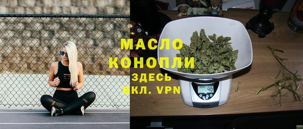 тгк Карталы