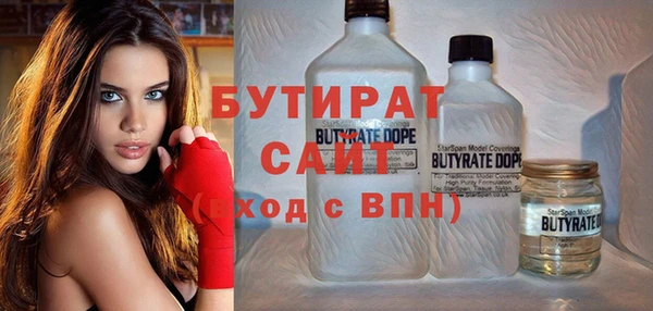 тгк Карталы