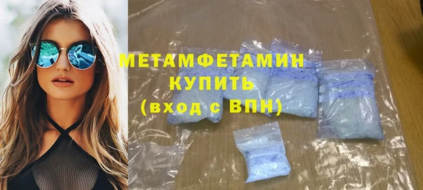 кристаллы Анива