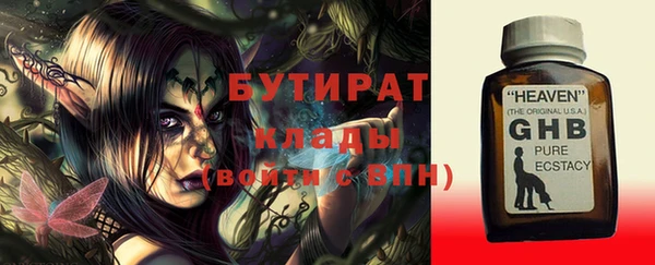 хмурый Карпинск