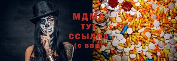 тгк Карталы