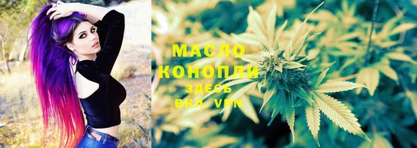 тгк Карталы
