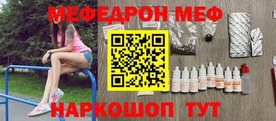 гашишное масло Абинск