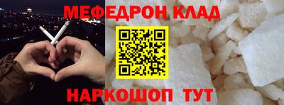 кокаин премиум Беслан