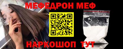 ешки Абакан