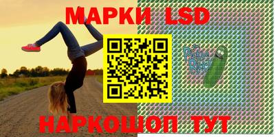 гашишное масло Абинск