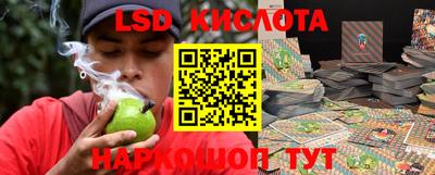 гашишное масло Абинск