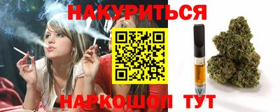 гашишное масло Абинск