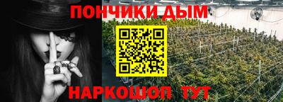 гашишное масло Абинск
