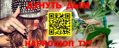 PSILOCYBIN Азнакаево