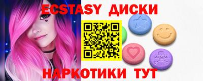 гашишное масло Абинск