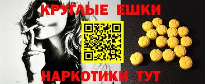 ешки Абакан