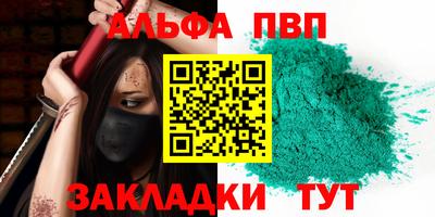 ешки Абакан