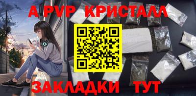 PSILOCYBIN Азнакаево